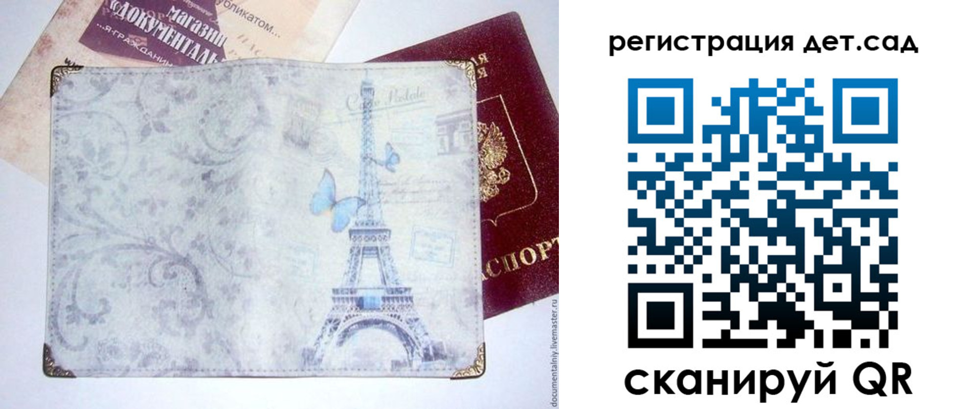 форма 3 в Химках